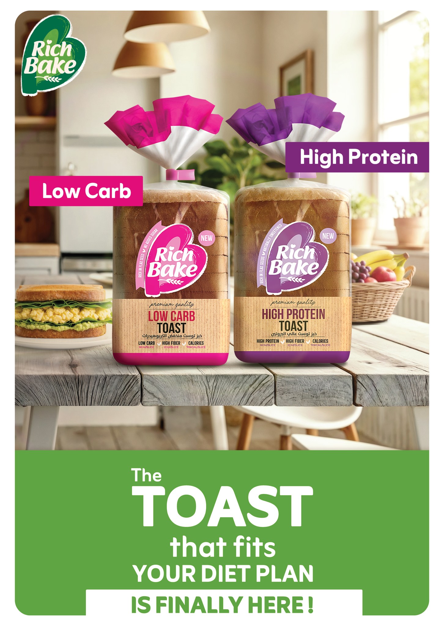 panda offers from 11nov to 6nov 2025 عروض بنده من 11 نوفمبر حتى 6 نوفمبر 2025 صفحة رقم 57